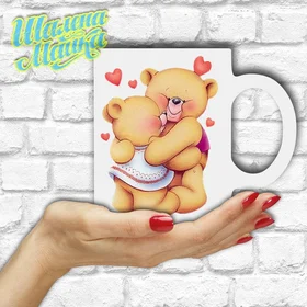 Прикольные кружки: Love 213 Кохання Ведмедики 1